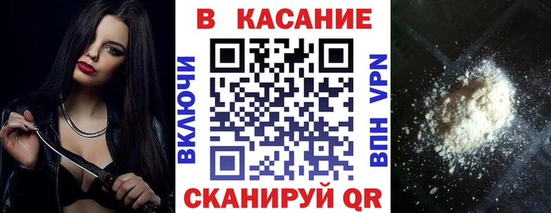 Наркошоп купить Каннабис  МЕФ  Cocaine  Амфетамин  Codein  ГАШ  Задонск