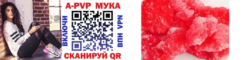 Альфа ПВП Соль  Купить закладки  Задонск 