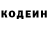 Кодеин напиток Lean (лин) Phonky Drift