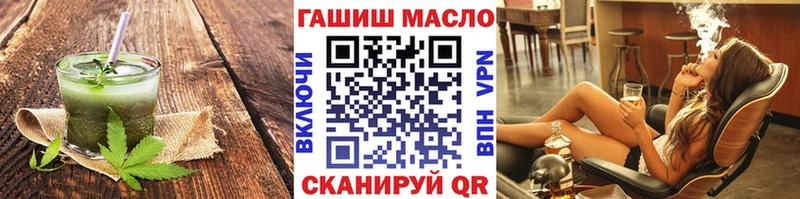 Еда ТГК марихуана  Купить  Задонск 