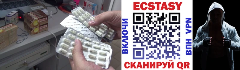 Купить  Задонск  Ecstasy 300 mg 