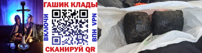 Купить закладки  Задонск  ГАШ убойный 