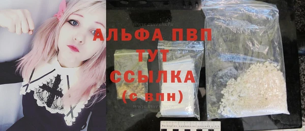 мет Зеленокумск
