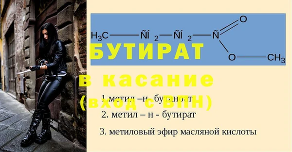 COCAINE Заводоуковск