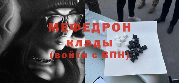 МДМА Заволжск