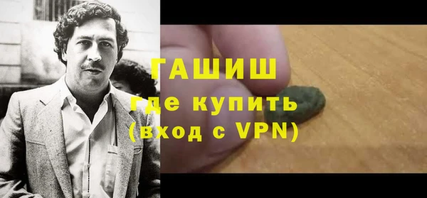 COCAINE Заводоуковск