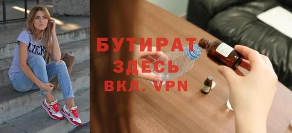 гидра Зерноград