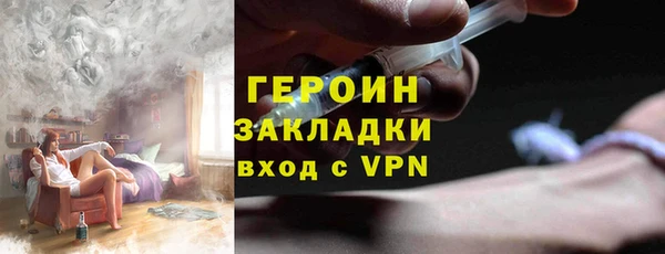 COCAINE Заводоуковск