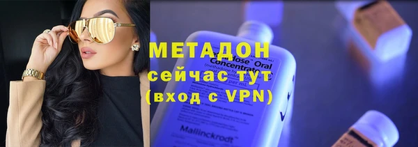 мет Зеленокумск