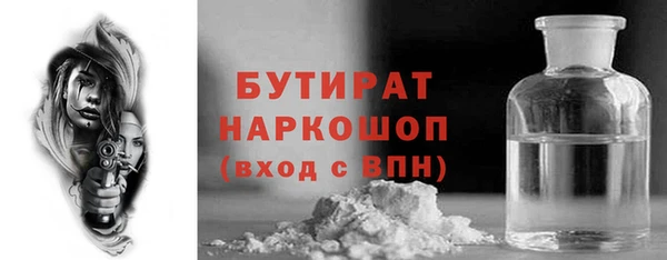 COCAINE Заводоуковск