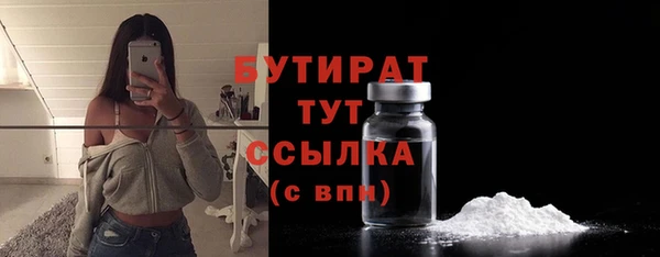 МДМА Заволжск
