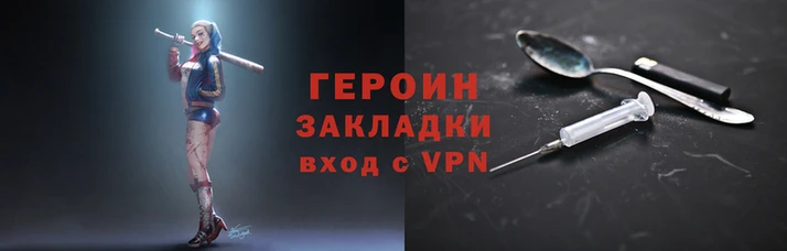 МДМА Заволжск