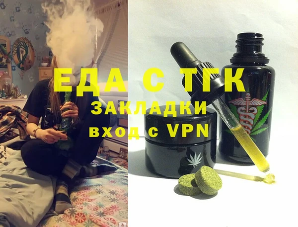 COCAINE Заводоуковск