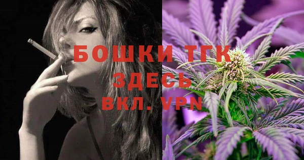 МДМА Заволжск