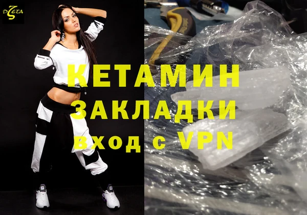 мет Зеленокумск