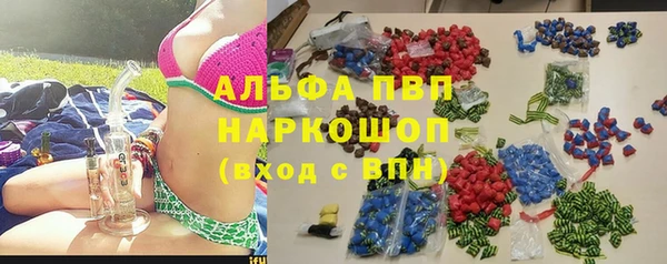 мет Зеленокумск