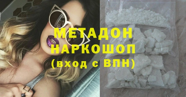 COCAINE Заводоуковск