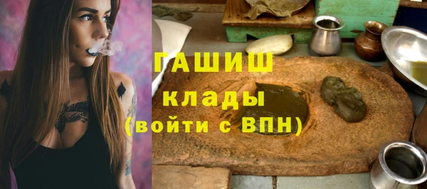 мет Зеленокумск
