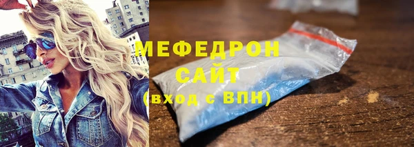 гидра Зерноград