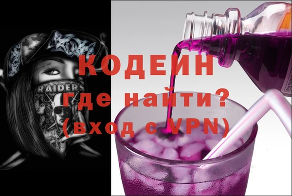 COCAINE Заводоуковск