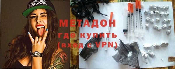 МДМА Заволжск