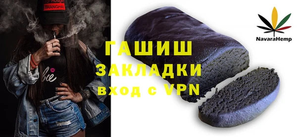 спиды Зеленодольск