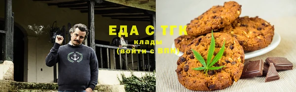 COCAINE Заводоуковск