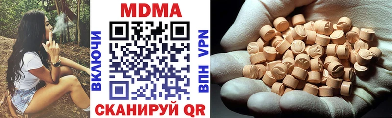 Купить  Задонск  MDMA кристаллы 