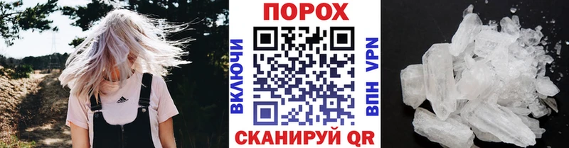 Купить  Задонск  Первитин Methamphetamine 