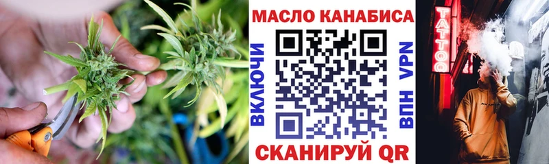 ТГК вейп с тгк  Купить где  Задонск 